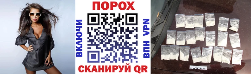 дарнет шоп  Новочеркасск  АМФЕТАМИН Premium 