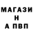 Альфа ПВП мука kolya1236 :D