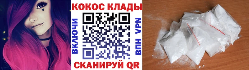 Кокаин Columbia  наркотики  Новочеркасск 