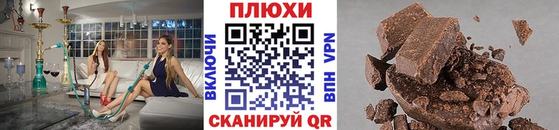 ГАШИШ hashish  Новочеркасск 