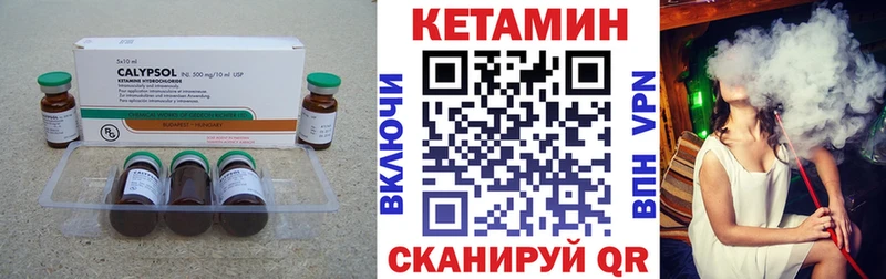 Кетамин ketamine  Новочеркасск 