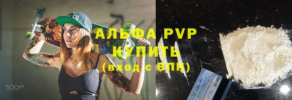 ALPHA PVP Арсеньев
