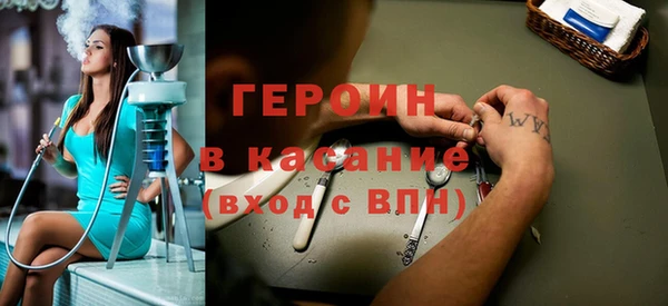 ALPHA PVP Арсеньев