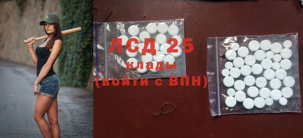 ALPHA PVP Арсеньев