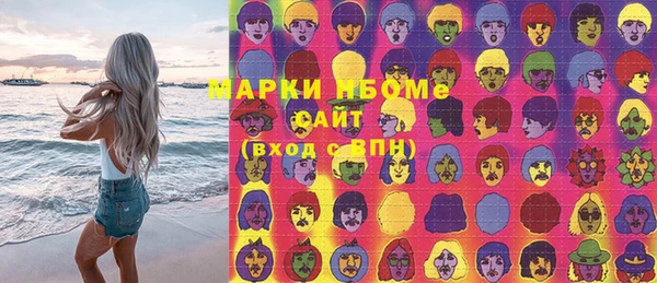 гидра Аркадак