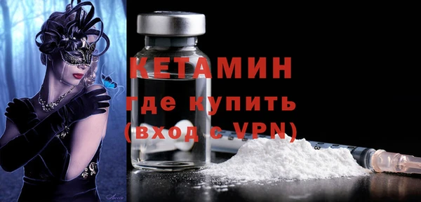 ALPHA PVP Арсеньев