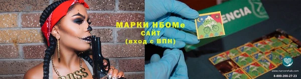 мяу мяу кристалл Армянск