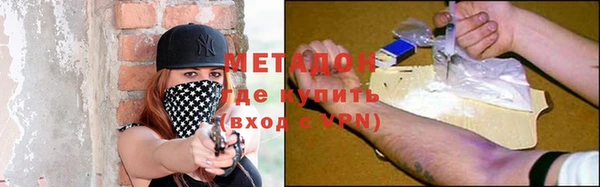 ALPHA PVP Арсеньев