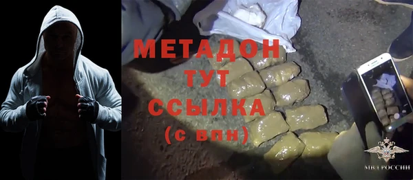 ALPHA PVP Арсеньев