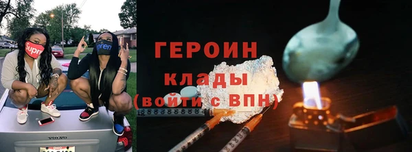 ALPHA PVP Арсеньев