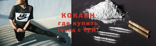 ALPHA PVP Арсеньев