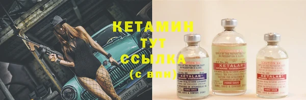 мяу мяу кристалл Армянск