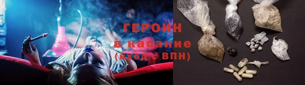ALPHA PVP Арсеньев