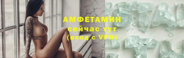 мяу мяу кристалл Армянск