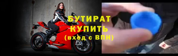 ALPHA PVP Арсеньев