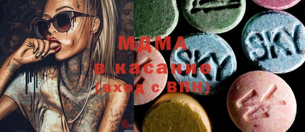 гидра Аркадак