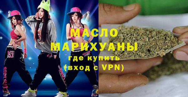 гидра Аркадак