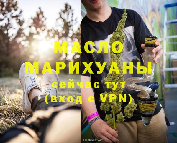 ALPHA PVP Арсеньев