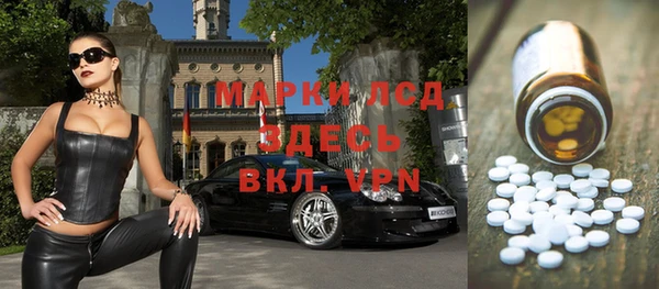 ALPHA PVP Арсеньев