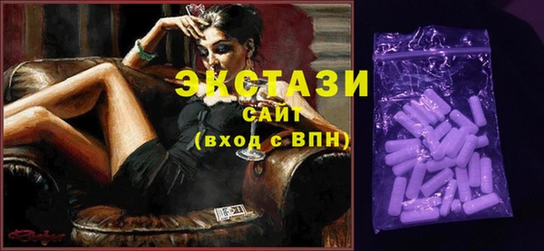 ALPHA PVP Арсеньев