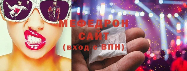 гидра Аркадак