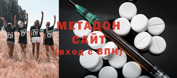 ALPHA PVP Арсеньев