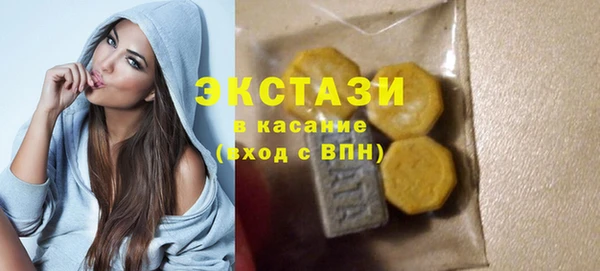 мяу мяу кристалл Армянск