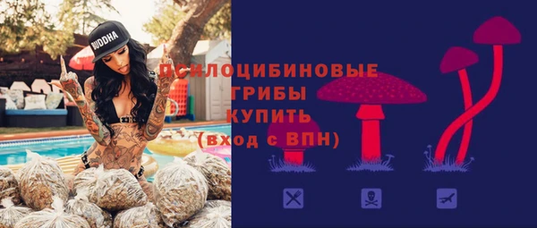мяу мяу кристалл Армянск