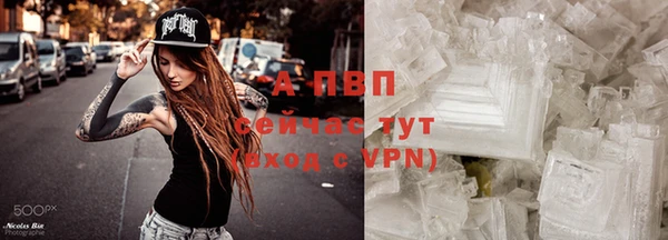 ALPHA PVP Арсеньев