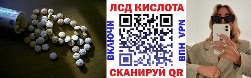 ЛСД экстази ecstasy  Новочеркасск 