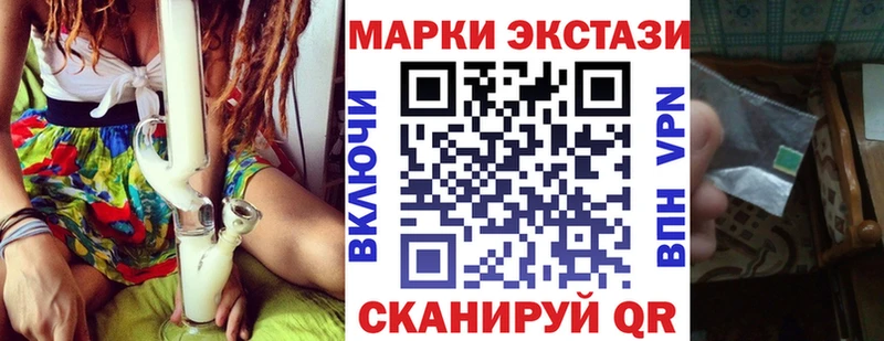 KRAKEN сайт  Новочеркасск  Наркотические марки 1,8мг  цена наркотик 