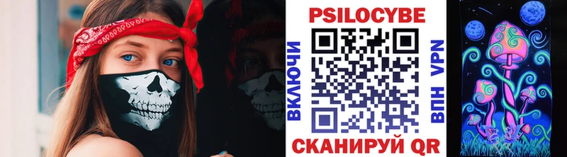 Псилоцибиновые грибы GOLDEN TEACHER  Новочеркасск 