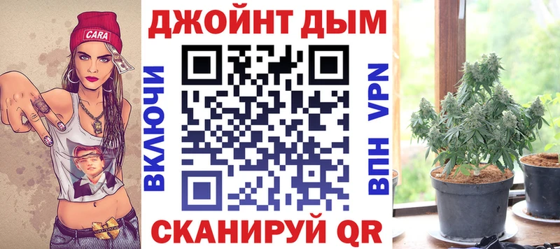 дарк нет официальный сайт купить наркотик Новочеркасск Бошки марихуана MAZAR